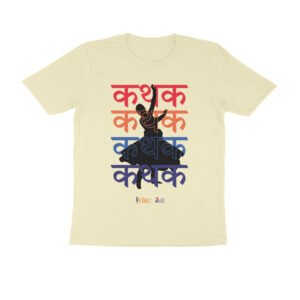 Natya Institute Kathak Elements Tee - Unisex Almond