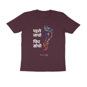 Natya Institute "Dance First" Tee - Unisex Burgandy