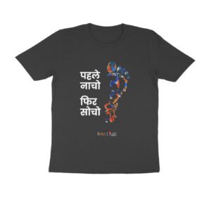 Natya Institute "Dance First" Tee - Unisex Black